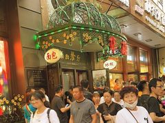 -华梅西餐厅(哈尔滨中央大街店)