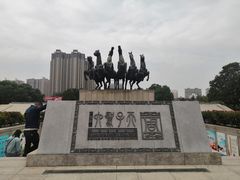 -洛阳周王城天子驾六博物馆