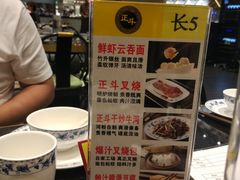 -正斗·港式粤菜(SKLP店)
