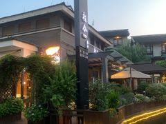 -YUNHE秐合· 雅致浙宴(西溪店)