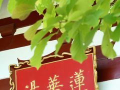 -华清宫景区
