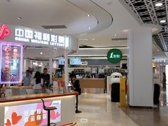 -兰岛广场(白沙路店)