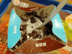 king暴风草莓酷黑奥利奥-汉堡王(天一广场店)