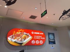 -尚渔味双拼烤鱼(燕郊永旺店)