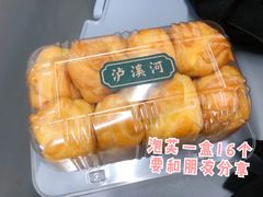 -泸溪河桃酥(秦淮夫子庙一店)