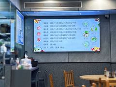 -守英猪脏粉(仓桥街店)