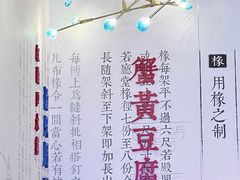 -老屋印象·酸菜鱼新川菜(义乌之心店)