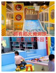 -汤姆猫亲子乐园(保利Mall店)