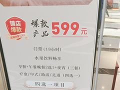 -裕龙汤泉
