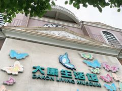 -大康水上乐园