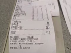 -友壹町寿司(嘉洲广场店)