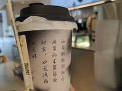 -喜茶(南京仙林金鹰店)