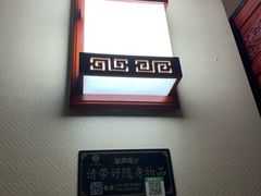 -丹道颐养堂