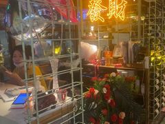 -胡桃里乐队酒馆(广州塔店)