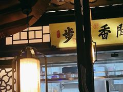 -绿茶餐厅(哈尔滨凯德店)
