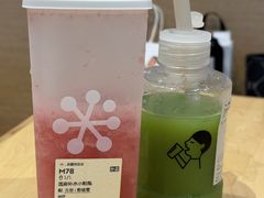 -苍井寿司(珠海金域华府店)