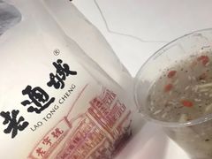 -老通城豆皮大王(吉庆街店)