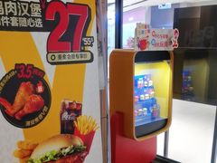 -麦当劳(百联西郊购物中心店)
