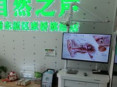 -自然之声助听器·呼吸机(康桥旗舰店)