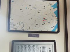 -曹禺故居纪念馆