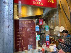 门面-龙翔臭豆腐(河坊街店)