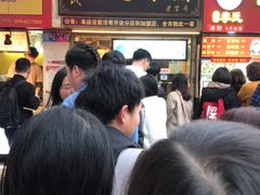 -鞠氏黑芝麻糊(水塔店)