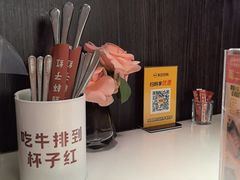 -杯子红牛排(创意产业园店)