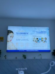 -玫莉蔻皮肤管理中心