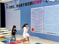 -东莞海德汇一城