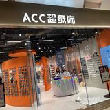 新发现