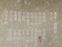 -上海观复博物馆