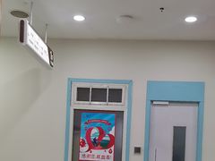 -上海仁爱医院