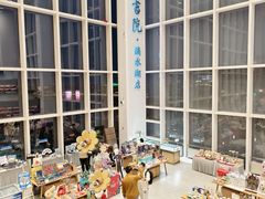 -朵云书院(滴水湖店)