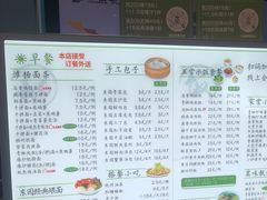 -东园小馆·早茶·淮扬小炒(蜀景店)