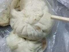 -四平包子铺
