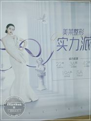 -美莱医学美容医院