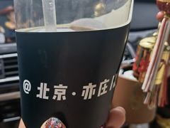 -2326 Coffee Roaster咖啡豆可选店(林肯公园店)