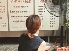 -贰醒·私房小院烧烤 (太古里店)
