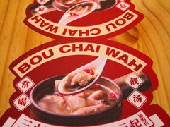 -华记煲仔华·煲仔饭(市桥易发店)