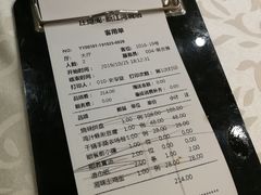 -庄隐阁(悠方广场店)