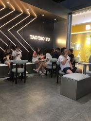 等位区-桃桃屿·潮牌酷银(世纪荟店)