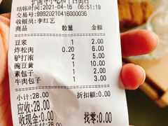 -护国寺小吃(和平西街店)
