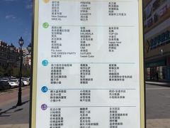-高新·活力城Village