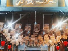 -水煮三国·川鲁江湖菜(香山店)