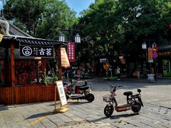 -青州古城