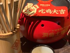 -洞庭土菜馆(天河北总店)