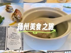 -扬州饭店(南京东路店)