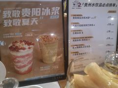 -去茶山(鸿通城店)