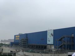 -宜家·瑞典风味餐厅(无锡店)