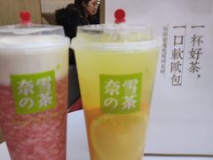 -奈雪的茶(大悦城店)